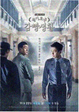暖阳之下第35集