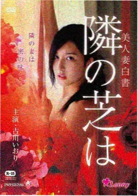 暖阳之下演员专访