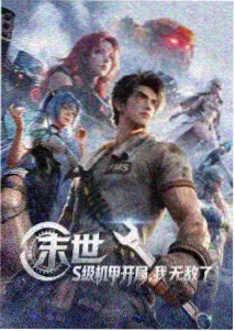暖阳之下电视剧 角色解析