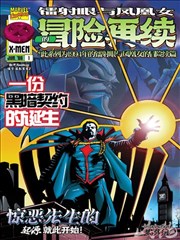 暖阳之下第36集